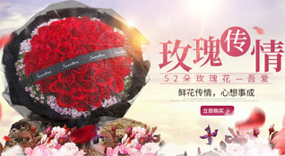 山西长治沁县南泉乡鲜花速递